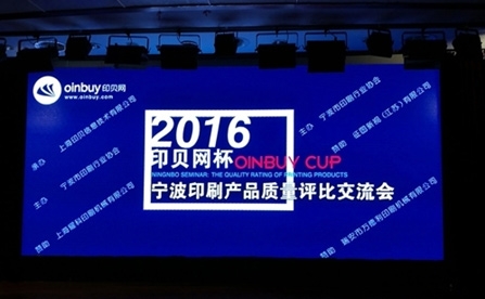 2016pQ佲p7(夏预Ak碹L-